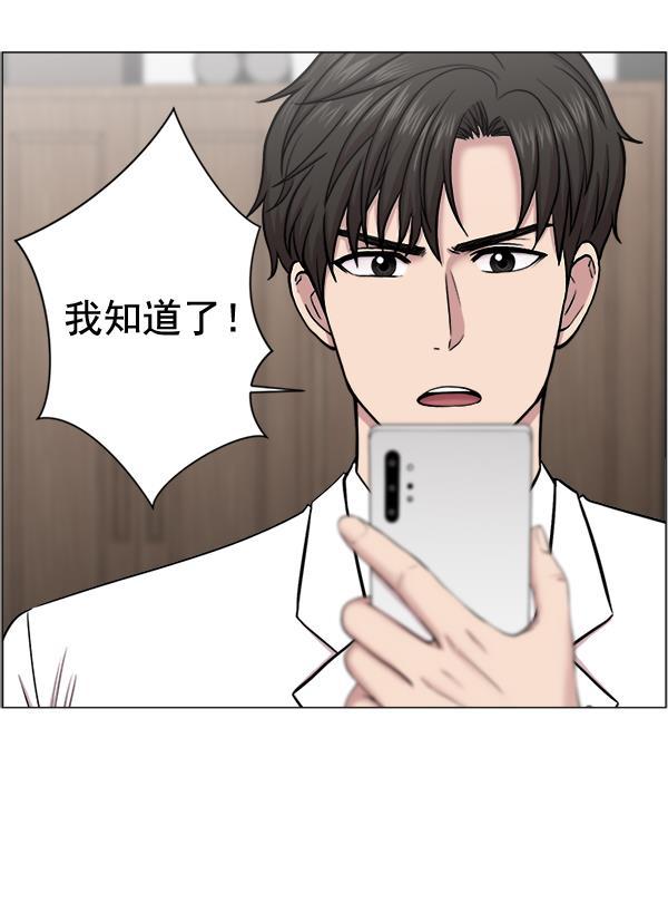 关于我转生变成史莱姆这档事漫画韩漫全集-[第28话] 全力以赴无删减无遮挡章节图片 