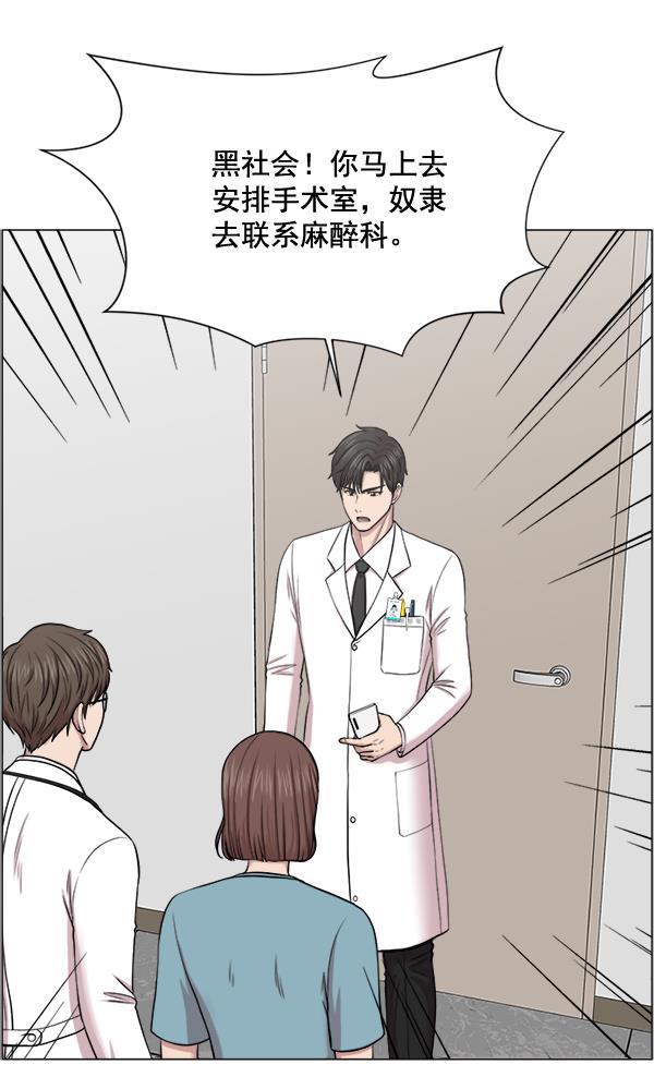 关于我转生变成史莱姆这档事漫画韩漫全集-[第28话] 全力以赴无删减无遮挡章节图片 