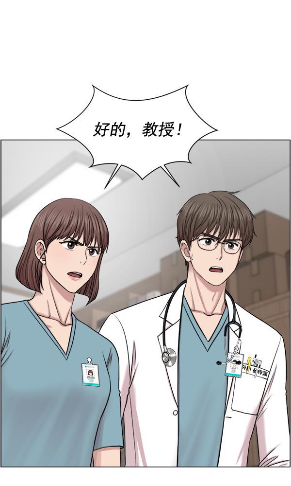 关于我转生变成史莱姆这档事漫画韩漫全集-[第28话] 全力以赴无删减无遮挡章节图片 