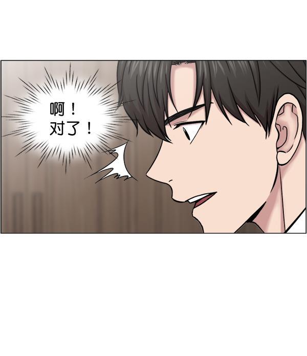 关于我转生变成史莱姆这档事漫画韩漫全集-[第28话] 全力以赴无删减无遮挡章节图片 
