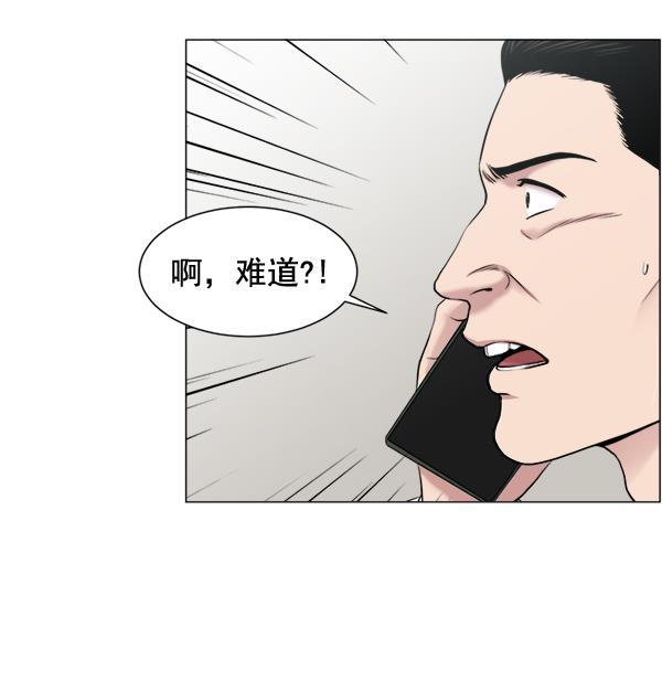 关于我转生变成史莱姆这档事漫画韩漫全集-[第28话] 全力以赴无删减无遮挡章节图片 