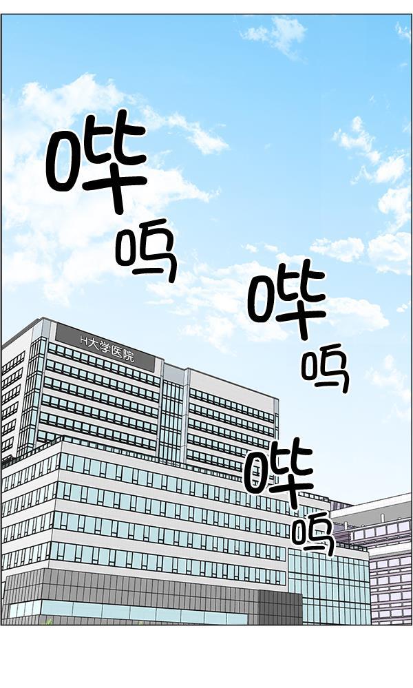 关于我转生变成史莱姆这档事漫画韩漫全集-[第28话] 全力以赴无删减无遮挡章节图片 
