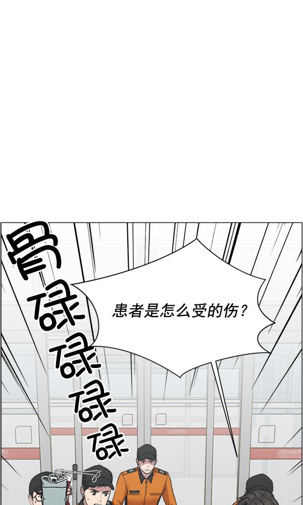 关于我转生变成史莱姆这档事漫画韩漫全集-[第28话] 全力以赴无删减无遮挡章节图片 
