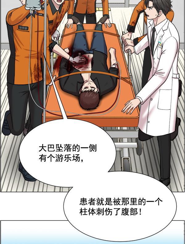 关于我转生变成史莱姆这档事漫画韩漫全集-[第28话] 全力以赴无删减无遮挡章节图片 