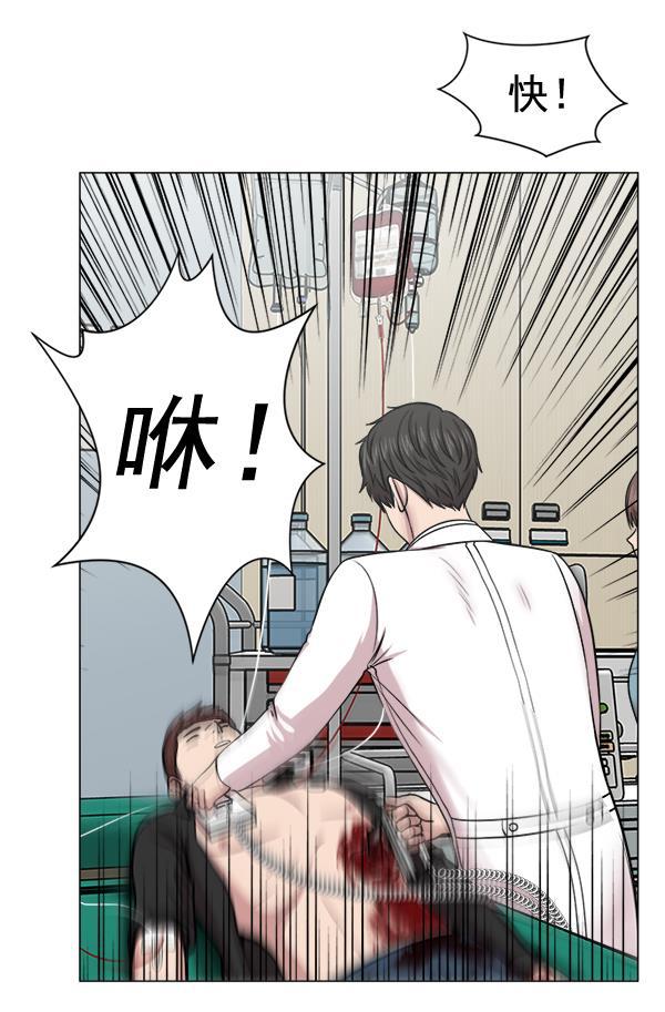 关于我转生变成史莱姆这档事漫画韩漫全集-[第28话] 全力以赴无删减无遮挡章节图片 