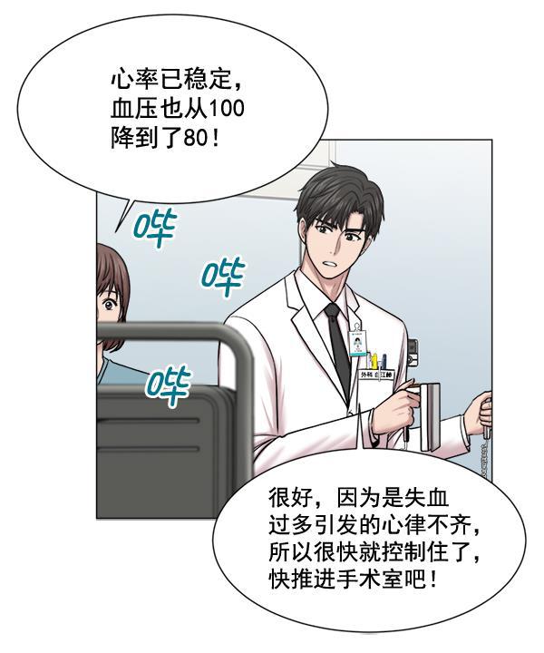 关于我转生变成史莱姆这档事漫画韩漫全集-[第28话] 全力以赴无删减无遮挡章节图片 