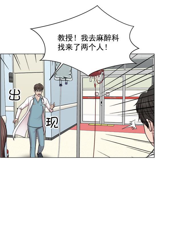 关于我转生变成史莱姆这档事漫画韩漫全集-[第28话] 全力以赴无删减无遮挡章节图片 