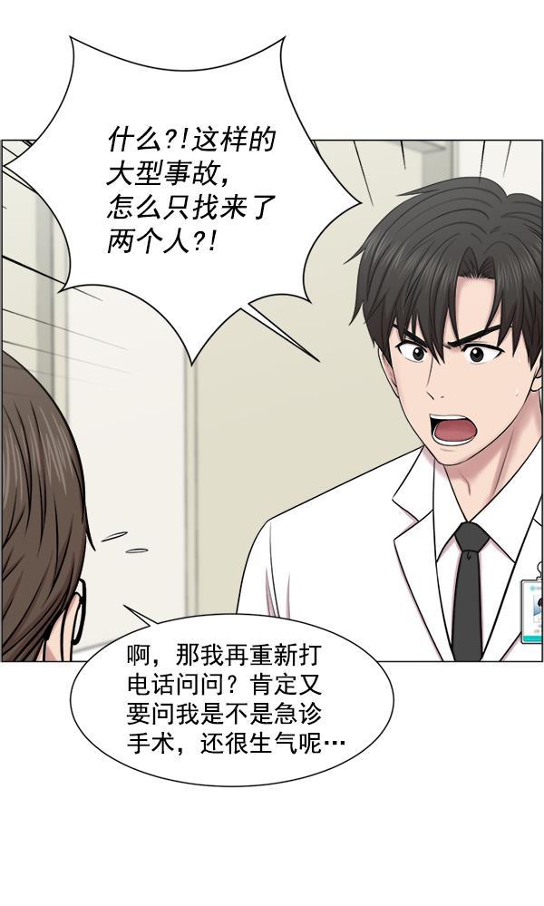 关于我转生变成史莱姆这档事漫画韩漫全集-[第28话] 全力以赴无删减无遮挡章节图片 