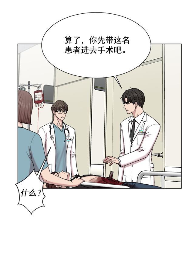 关于我转生变成史莱姆这档事漫画韩漫全集-[第28话] 全力以赴无删减无遮挡章节图片 