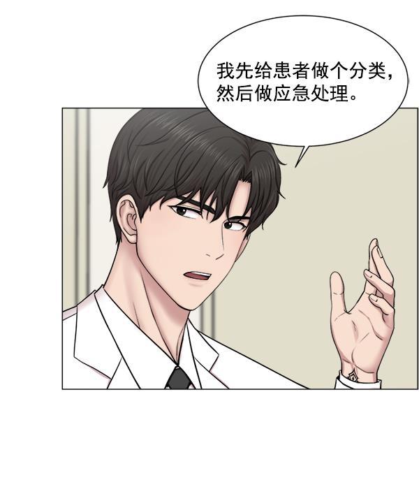 关于我转生变成史莱姆这档事漫画韩漫全集-[第28话] 全力以赴无删减无遮挡章节图片 