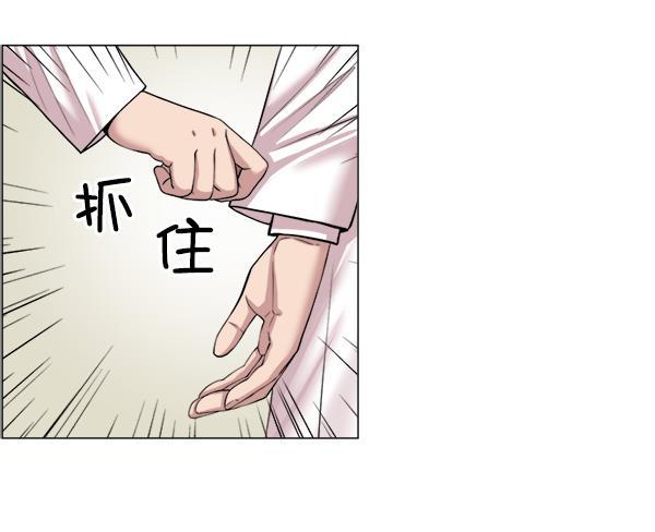 关于我转生变成史莱姆这档事漫画韩漫全集-[第28话] 全力以赴无删减无遮挡章节图片 
