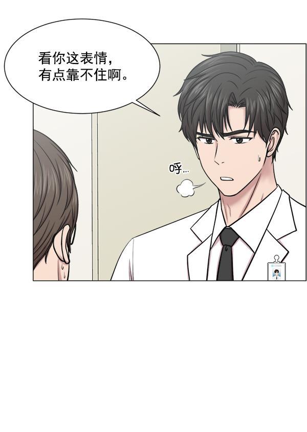 关于我转生变成史莱姆这档事漫画韩漫全集-[第28话] 全力以赴无删减无遮挡章节图片 