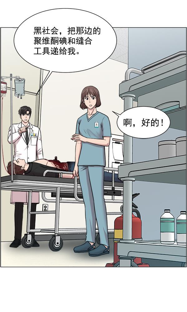 关于我转生变成史莱姆这档事漫画韩漫全集-[第28话] 全力以赴无删减无遮挡章节图片 