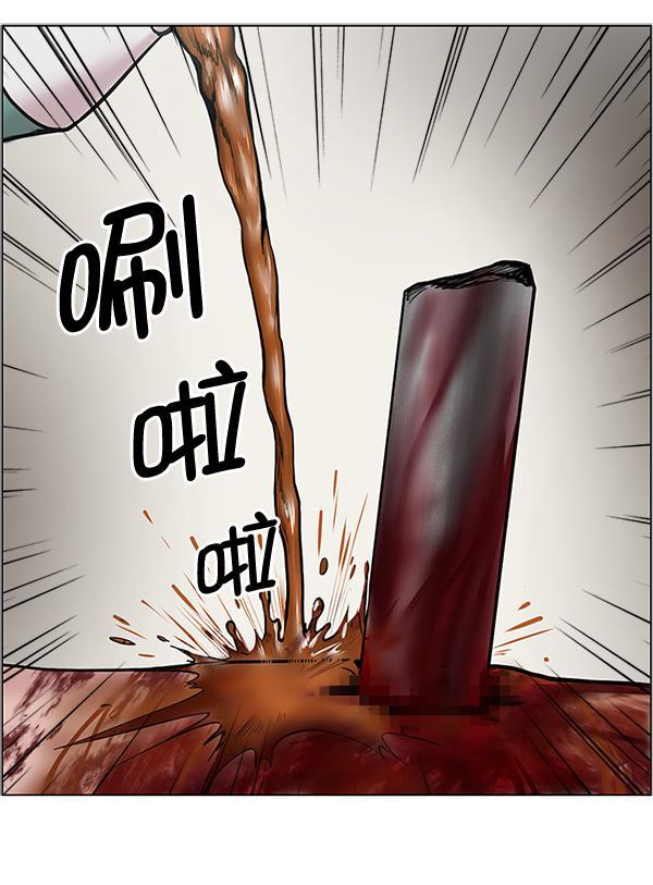 关于我转生变成史莱姆这档事漫画韩漫全集-[第28话] 全力以赴无删减无遮挡章节图片 