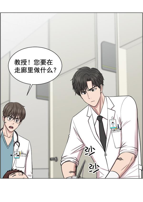 关于我转生变成史莱姆这档事漫画韩漫全集-[第28话] 全力以赴无删减无遮挡章节图片 