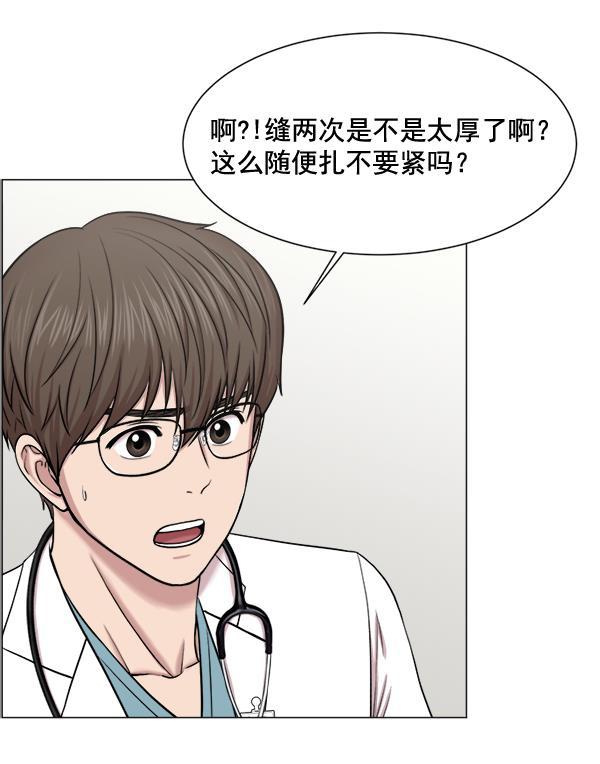 关于我转生变成史莱姆这档事漫画韩漫全集-[第28话] 全力以赴无删减无遮挡章节图片 