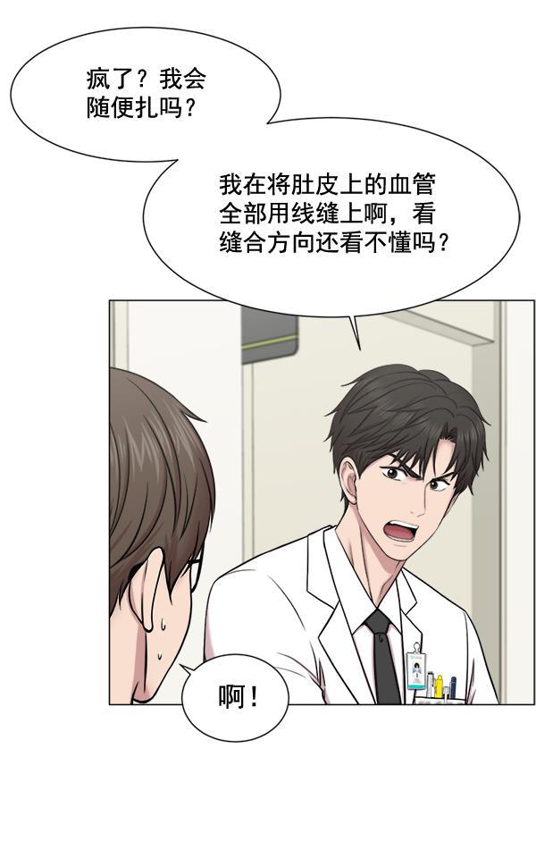 关于我转生变成史莱姆这档事漫画韩漫全集-[第28话] 全力以赴无删减无遮挡章节图片 