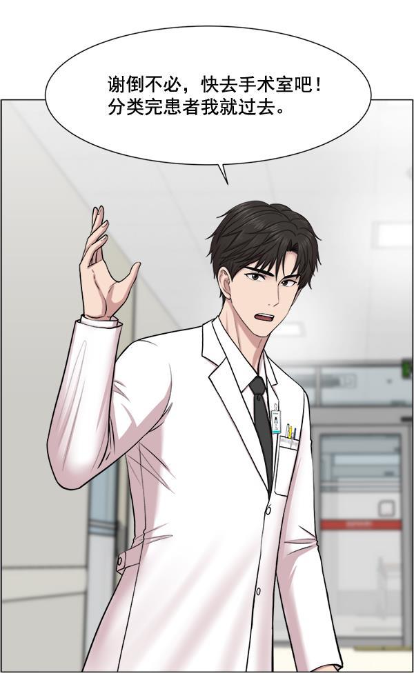 关于我转生变成史莱姆这档事漫画韩漫全集-[第28话] 全力以赴无删减无遮挡章节图片 