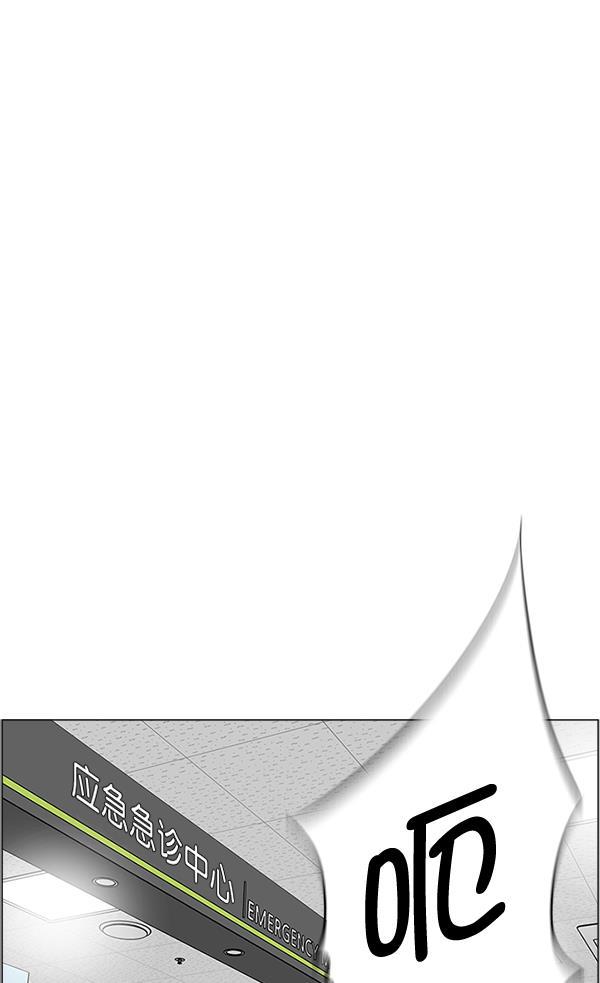 关于我转生变成史莱姆这档事漫画韩漫全集-[第28话] 全力以赴无删减无遮挡章节图片 