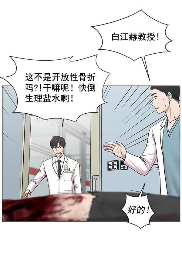 关于我转生变成史莱姆这档事漫画韩漫全集-[第28话] 全力以赴无删减无遮挡章节图片 