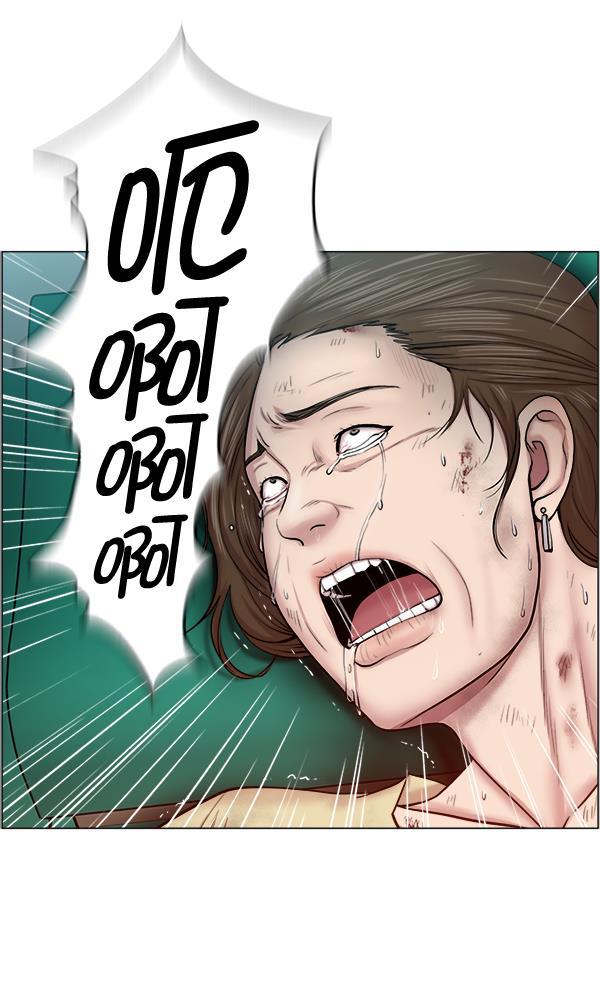 关于我转生变成史莱姆这档事漫画韩漫全集-[第28话] 全力以赴无删减无遮挡章节图片 