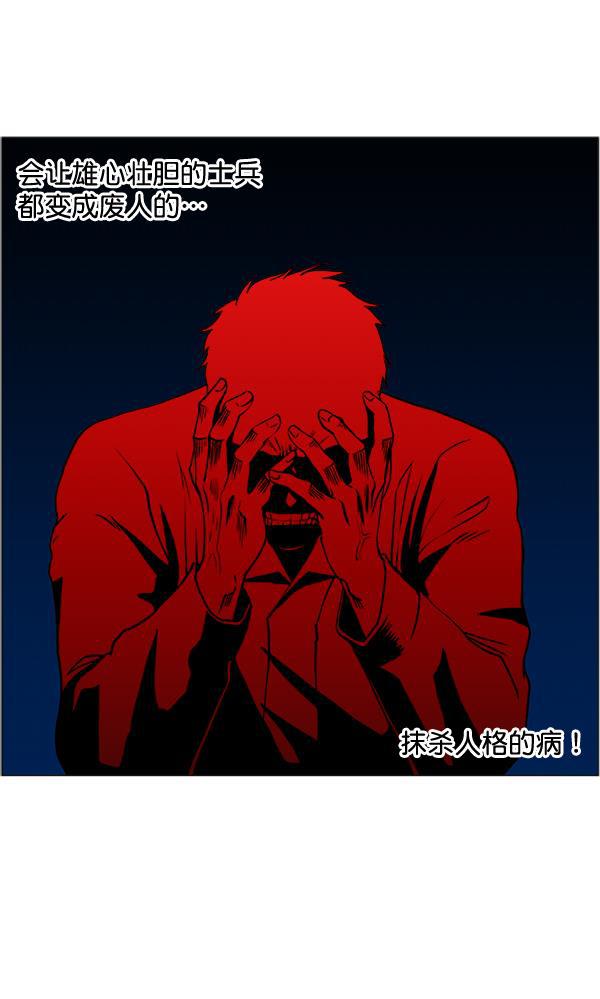 关于我转生变成史莱姆这档事漫画韩漫全集-[第28话] 全力以赴无删减无遮挡章节图片 
