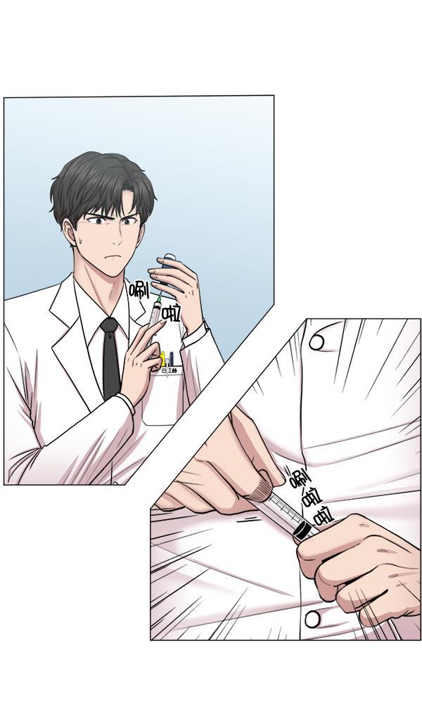 关于我转生变成史莱姆这档事漫画韩漫全集-[第28话] 全力以赴无删减无遮挡章节图片 