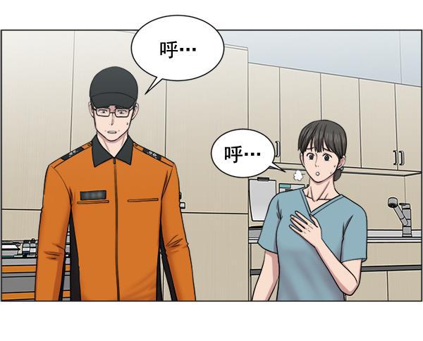 关于我转生变成史莱姆这档事漫画韩漫全集-[第28话] 全力以赴无删减无遮挡章节图片 