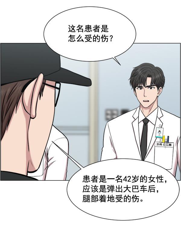 关于我转生变成史莱姆这档事漫画韩漫全集-[第28话] 全力以赴无删减无遮挡章节图片 