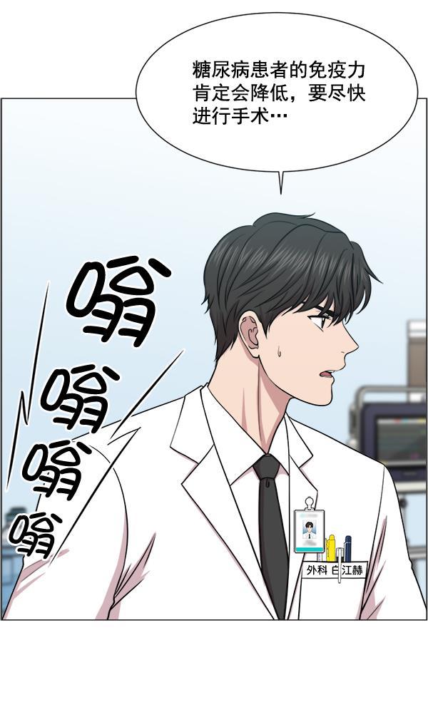 关于我转生变成史莱姆这档事漫画韩漫全集-[第28话] 全力以赴无删减无遮挡章节图片 