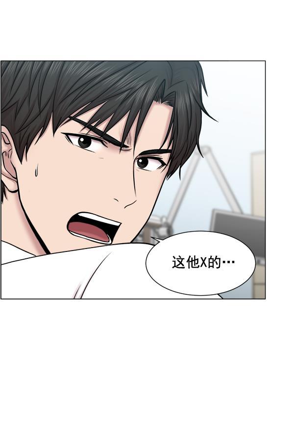 关于我转生变成史莱姆这档事漫画韩漫全集-[第28话] 全力以赴无删减无遮挡章节图片 