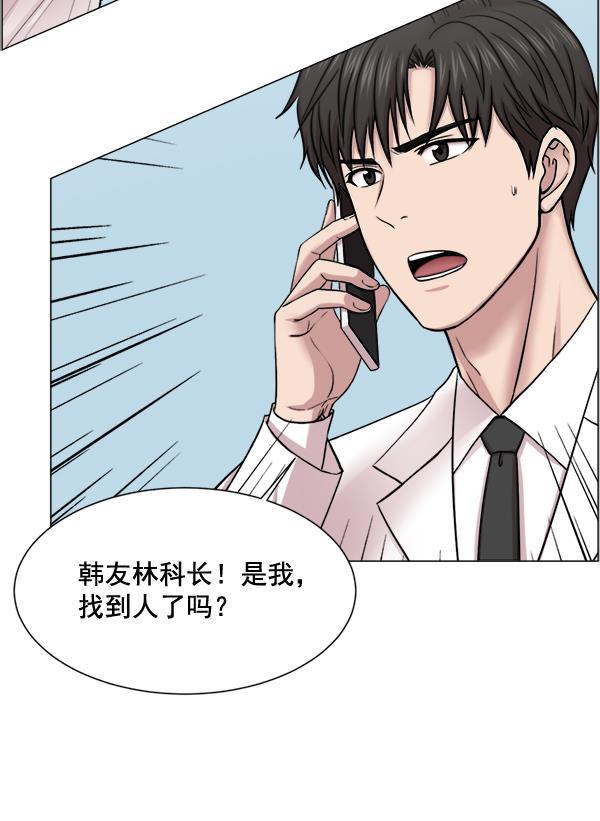 关于我转生变成史莱姆这档事漫画韩漫全集-[第28话] 全力以赴无删减无遮挡章节图片 