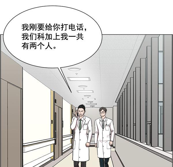 关于我转生变成史莱姆这档事漫画韩漫全集-[第28话] 全力以赴无删减无遮挡章节图片 