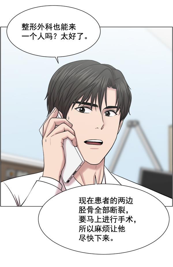 关于我转生变成史莱姆这档事漫画韩漫全集-[第28话] 全力以赴无删减无遮挡章节图片 