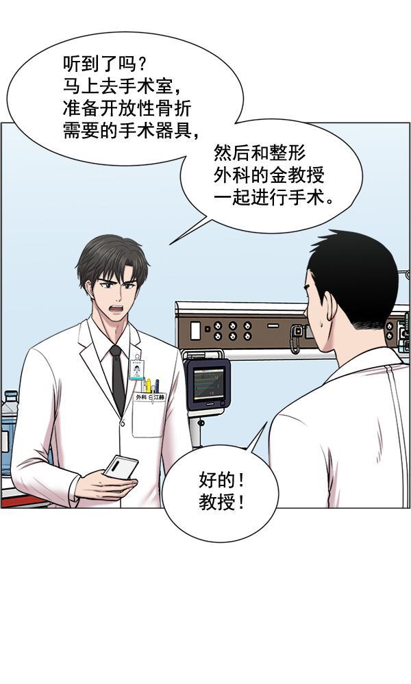 关于我转生变成史莱姆这档事漫画韩漫全集-[第28话] 全力以赴无删减无遮挡章节图片 