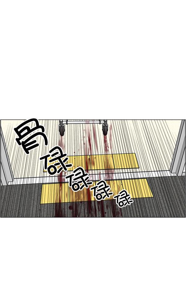 关于我转生变成史莱姆这档事漫画韩漫全集-[第28话] 全力以赴无删减无遮挡章节图片 