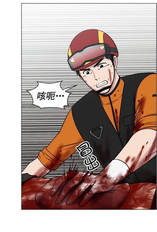关于我转生变成史莱姆这档事漫画韩漫全集-[第28话] 全力以赴无删减无遮挡章节图片 