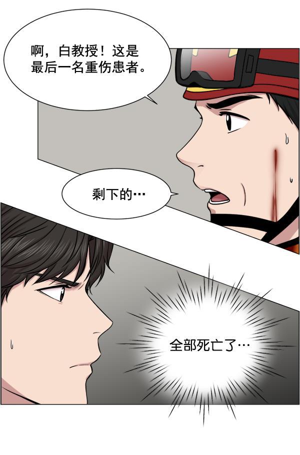 关于我转生变成史莱姆这档事漫画韩漫全集-[第28话] 全力以赴无删减无遮挡章节图片 