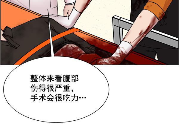 关于我转生变成史莱姆这档事漫画韩漫全集-[第28话] 全力以赴无删减无遮挡章节图片 