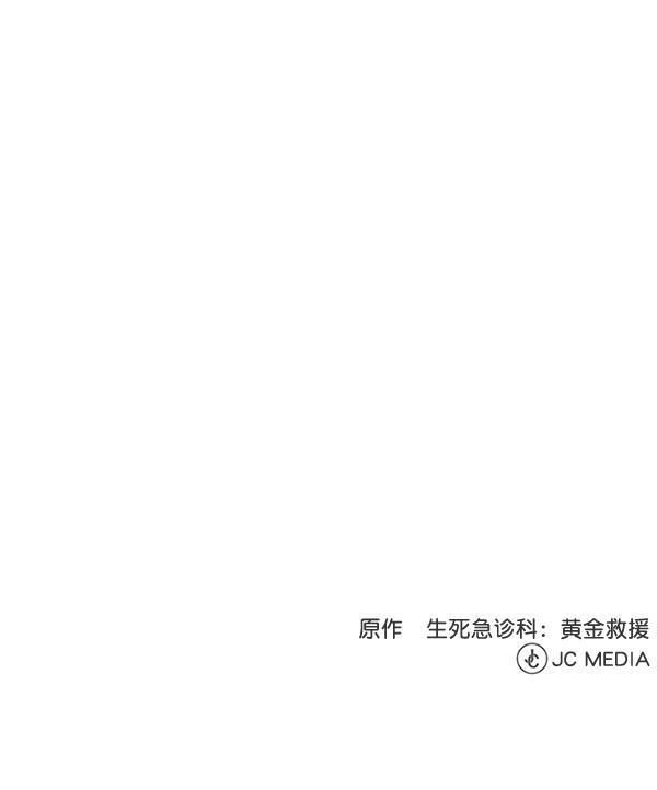 关于我转生变成史莱姆这档事漫画韩漫全集-[第28话] 全力以赴无删减无遮挡章节图片 