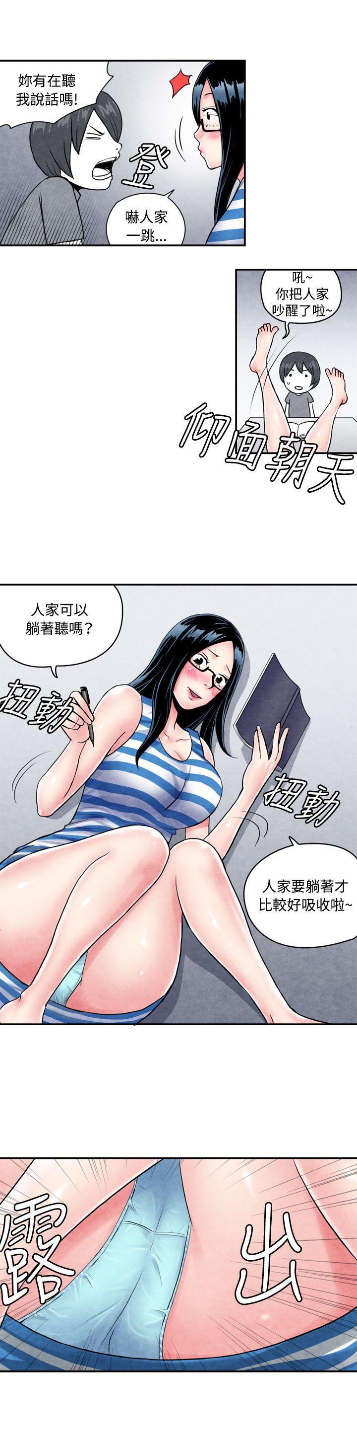 色的漫画韩漫全集-CASE 01-1. 头脑聪明的男性无删减无遮挡章节图片 