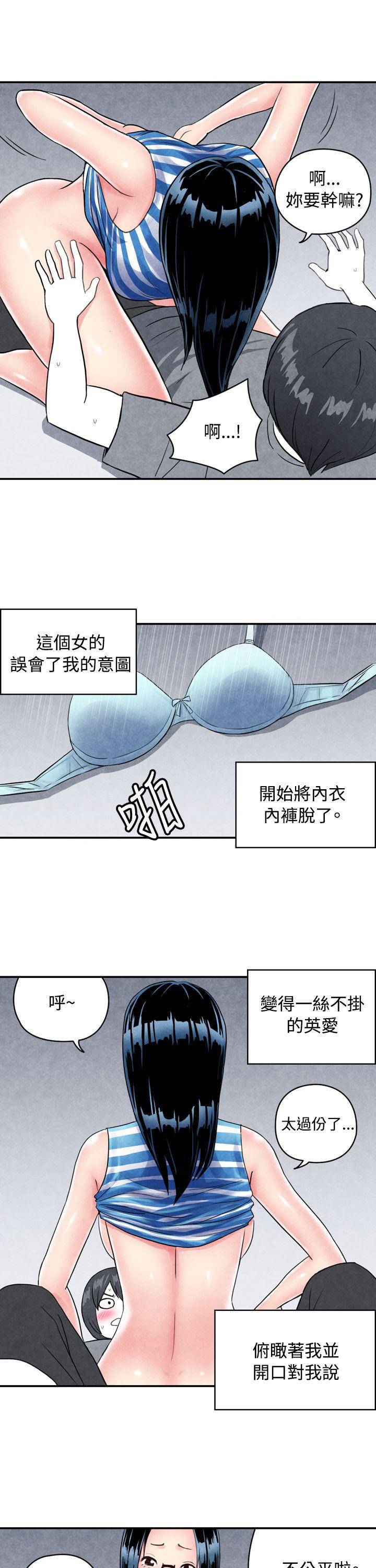 色的漫画韩漫全集-CASE 01-2. 头脑聪明的男性无删减无遮挡章节图片 