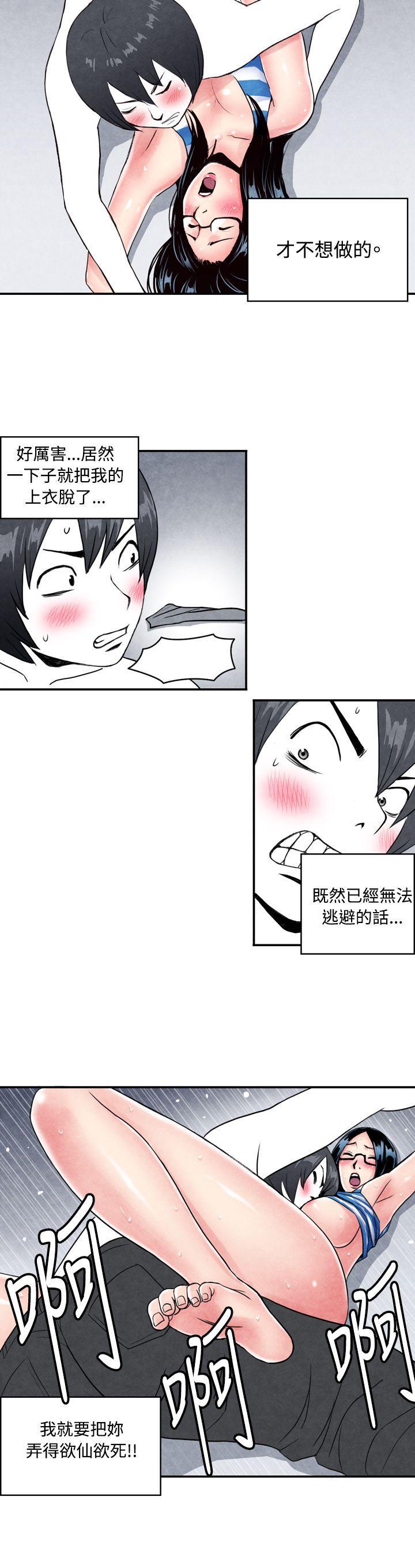 色的漫画韩漫全集-CASE 01-2. 头脑聪明的男性无删减无遮挡章节图片 