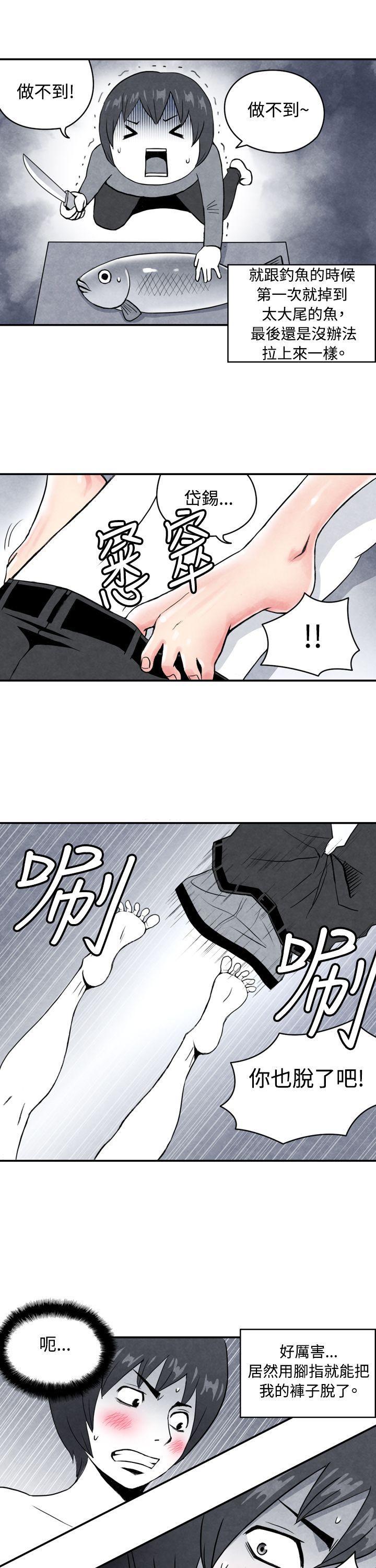 色的漫画韩漫全集-CASE 01-2. 头脑聪明的男性无删减无遮挡章节图片 