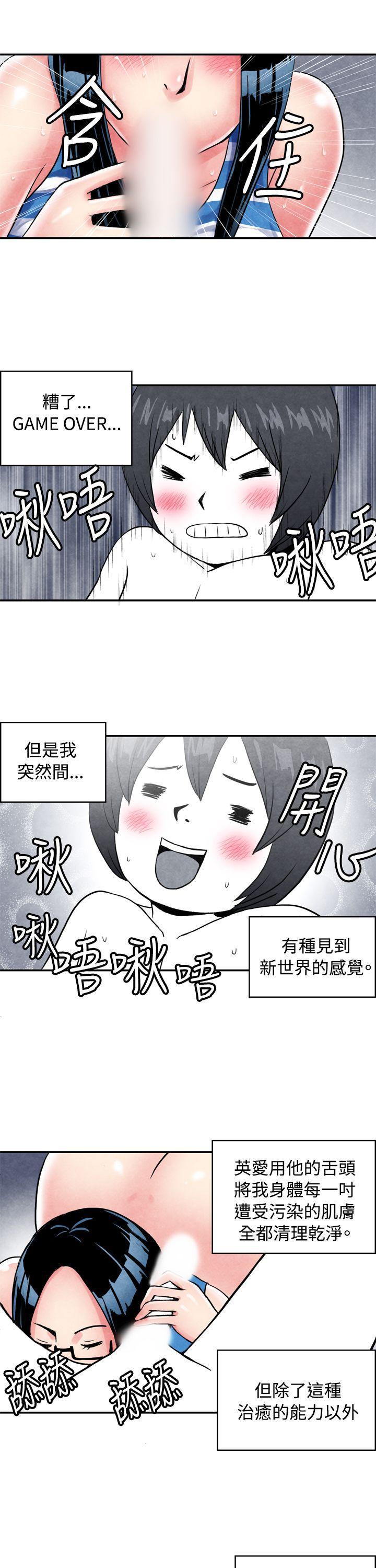 色的漫画韩漫全集-CASE 01-2. 头脑聪明的男性无删减无遮挡章节图片 