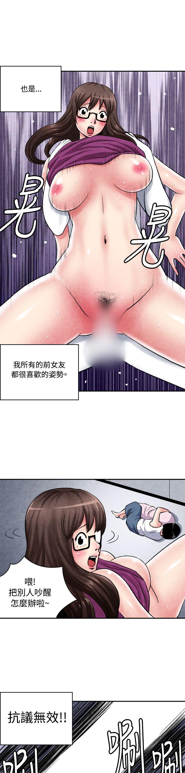 色的漫画韩漫全集-CASE 02-2. 在陌生地方的悸动无删减无遮挡章节图片 