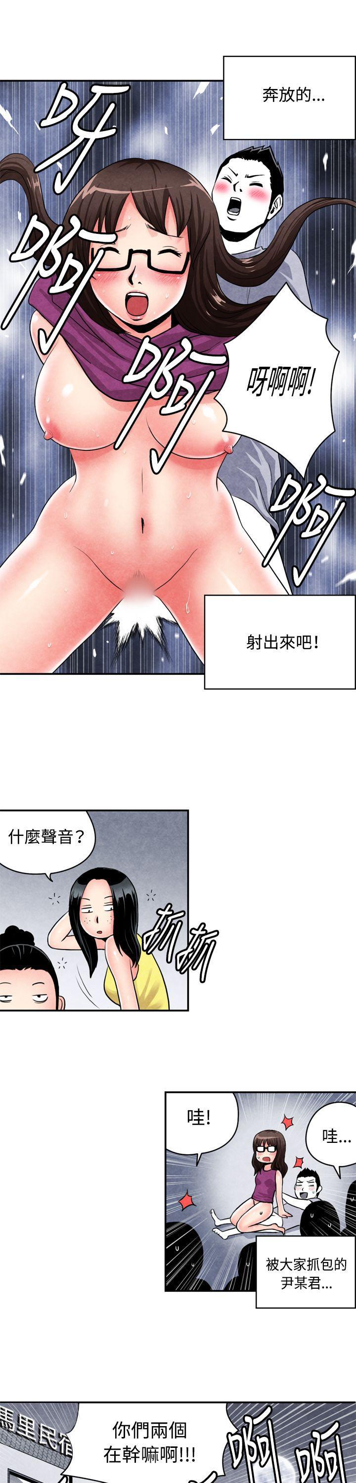 色的漫画韩漫全集-CASE 02-2. 在陌生地方的悸动无删减无遮挡章节图片 