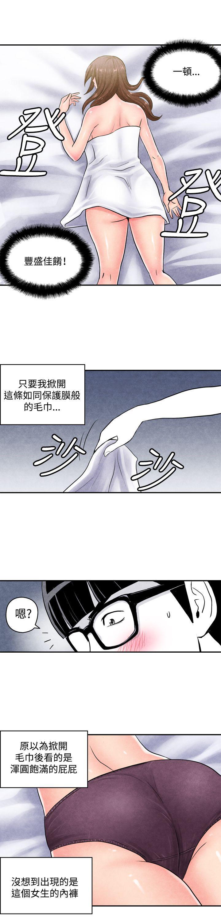 色的漫画韩漫全集-CASE 03-1. 一夜情成功记无删减无遮挡章节图片 