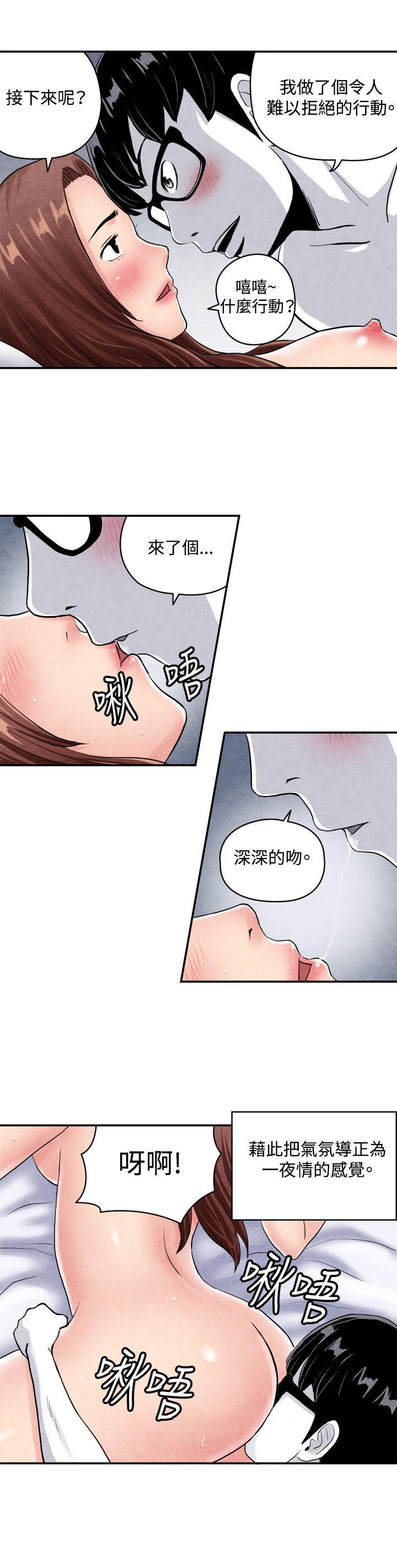 色的漫画韩漫全集-CASE 03-2. 一夜情成功记无删减无遮挡章节图片 