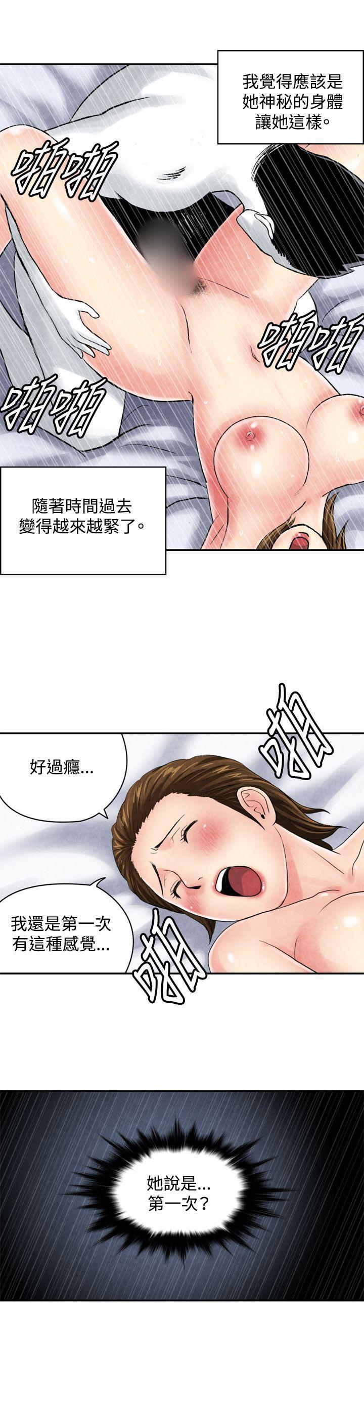 色的漫画韩漫全集-CASE 04-2. 有夫之妇无删减无遮挡章节图片 